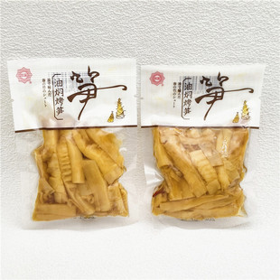 杭富油焖烤笋250g油焖笋下饭菜小袋称重办公室零油焖笋食品 包邮