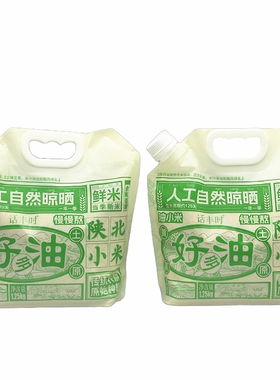 陕北农家油黄小米月子煮粥