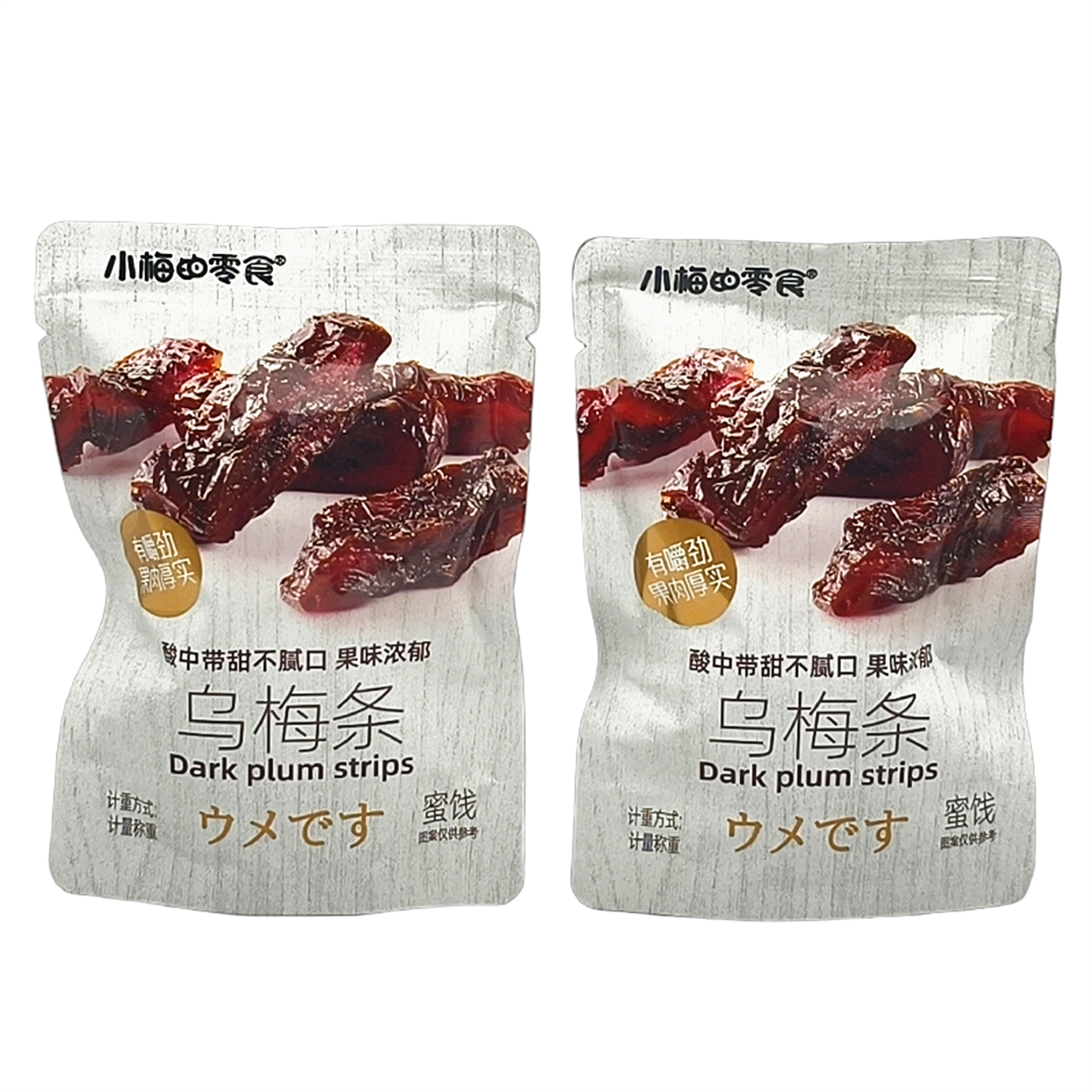 小梅的零食 乌梅条500g蜜饯果脯办公休闲解馋追剧零食小吃包邮