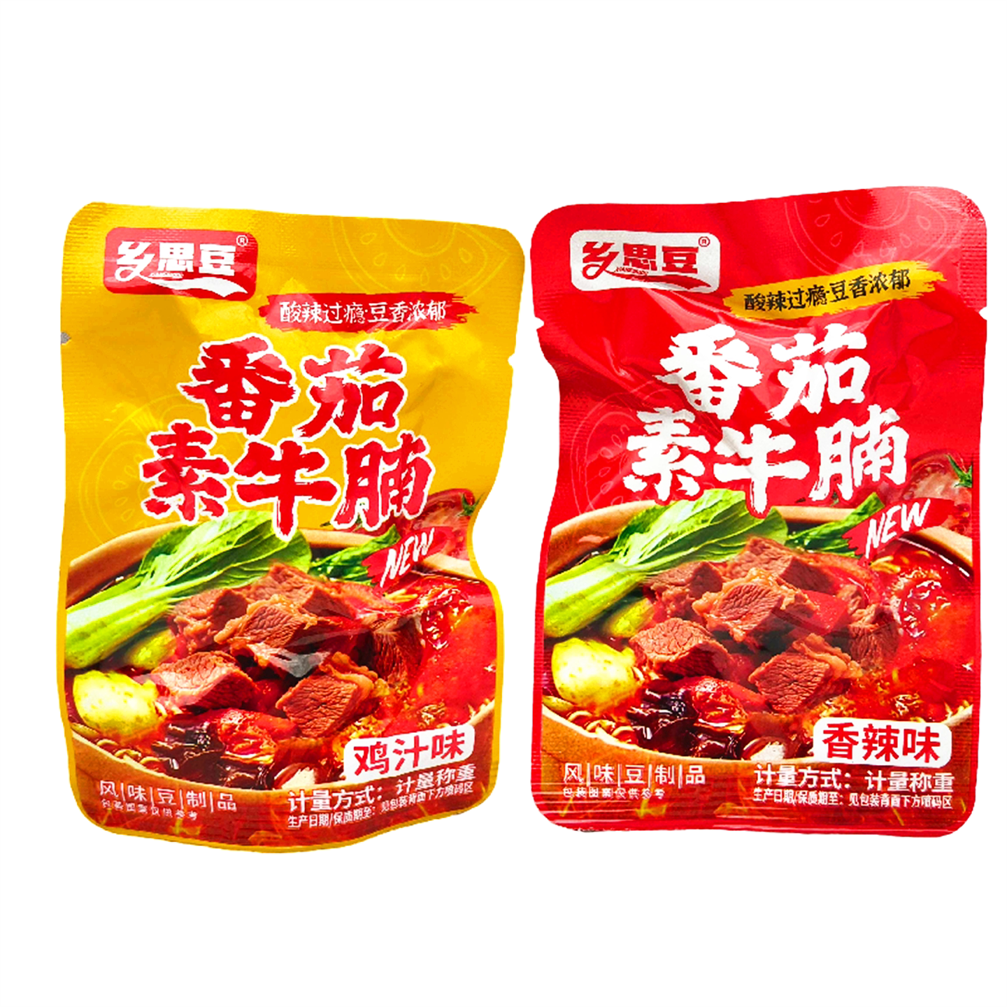 乡思豆番茄素牛腩500g鸡汁味香辣味风味豆制品解馋小吃零食包邮