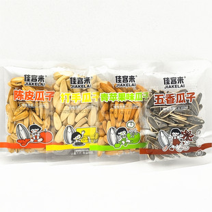 佳客来陈皮/青苹果味/打手/五香瓜子500g小包装称重炒货追剧零食