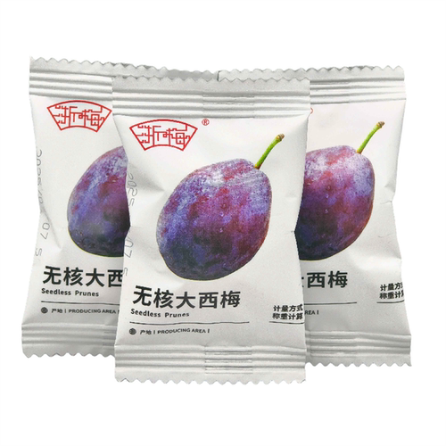 浙梅无核大西梅250g小包装称重