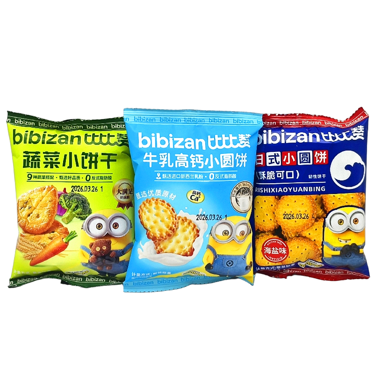 比比赞蔬菜小饼干日式牛乳高钙小圆饼500g散装称重休闲零食小吃