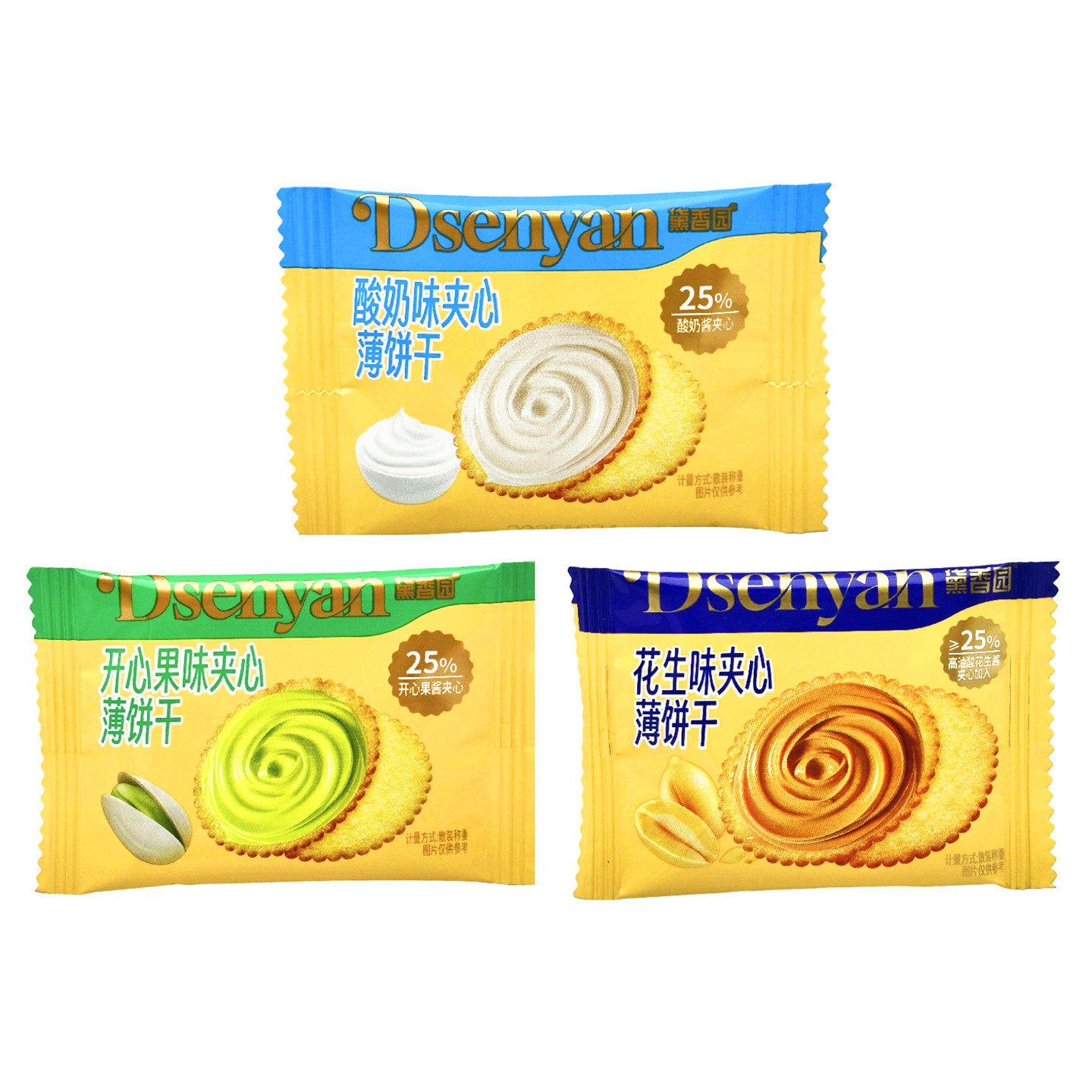 黛香园酸奶味开心果味花生味夹心薄饼干500g小包装称重解馋小零食