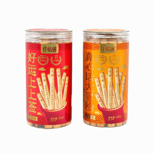 仟焙滋好运上上签/真心话大冒险