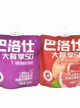 巴洛仕益生元西梅/西柚纤维果饮 120ml*6袋大餐享SO浓缩果汁包邮