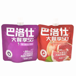包邮 巴洛仕益生元 6袋大餐享SO浓缩果汁 120ml 西梅 西柚纤维果饮