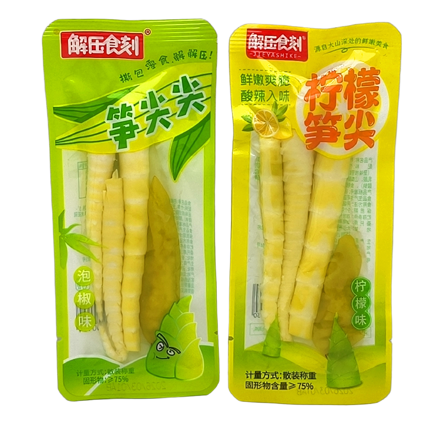 解压食刻笋尖尖泡椒味/柠檬笋尖500g小包装称重开袋即食休闲零食