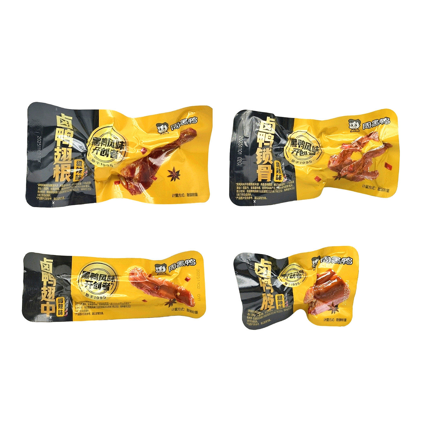 周黑鸭卤鸭锁骨鸭翅根鸭脖鸭翅中500g小包装称重鸭肉解馋小零食