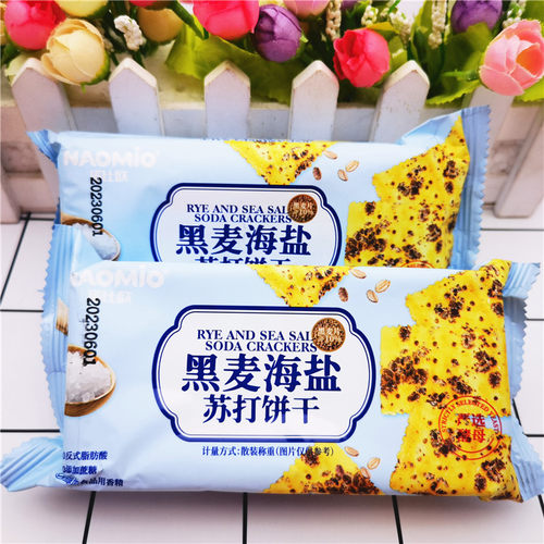 诺比欧黑麦海盐苏打饼干10包