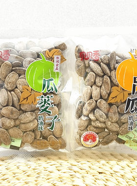 贝贝香瓜蒌子/吊瓜子500g奶油味