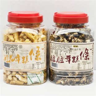 桶 包邮 脏脏年糕条420g 红糖味 椒盐味 达译开花年糕条390g