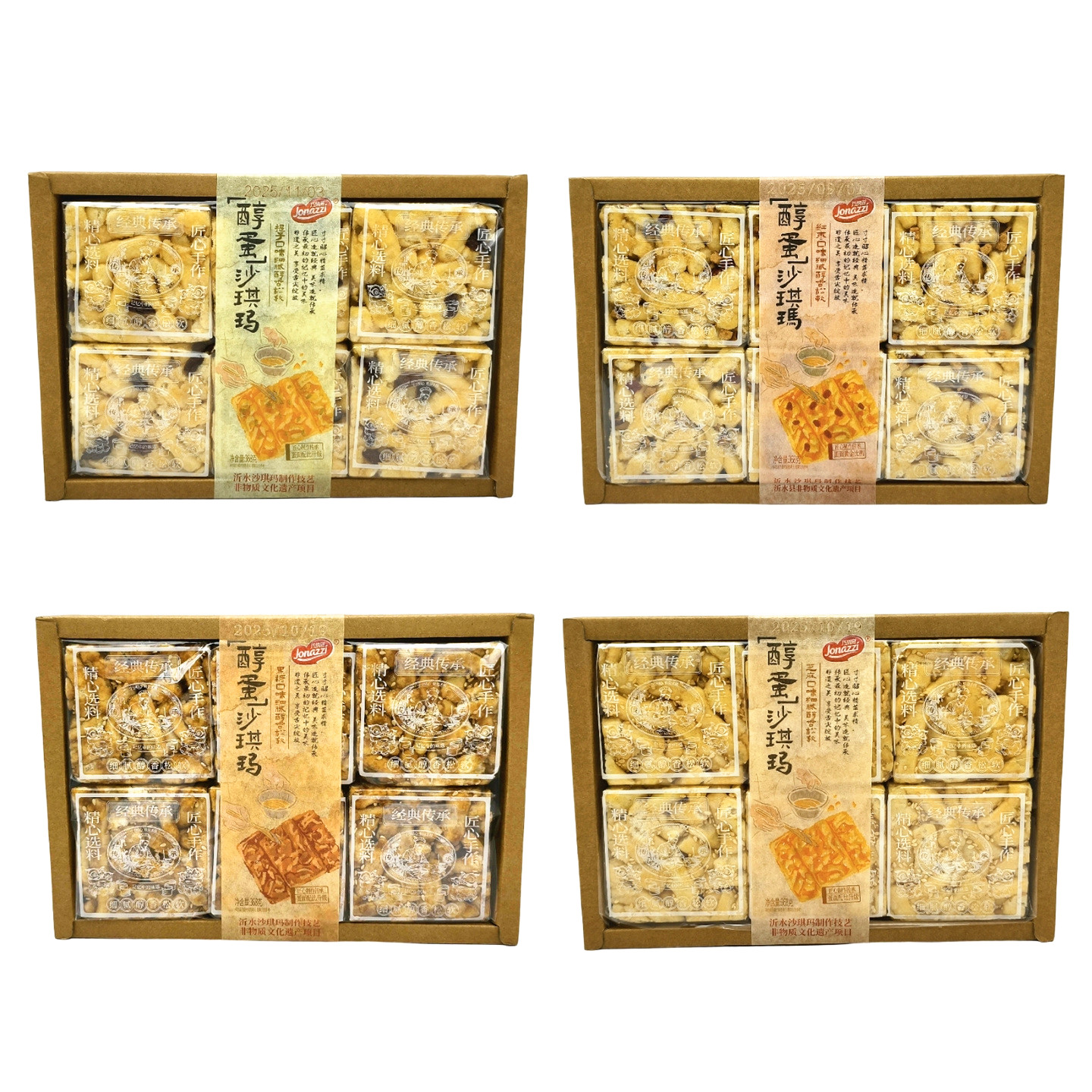 巧纳滋醇蛋沙琪玛368g/盒4种口味