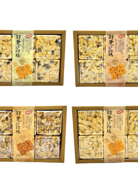 巧纳滋醇蛋沙琪玛368g/盒红枣提子芝麻黑糖味醇香松软早餐糕点