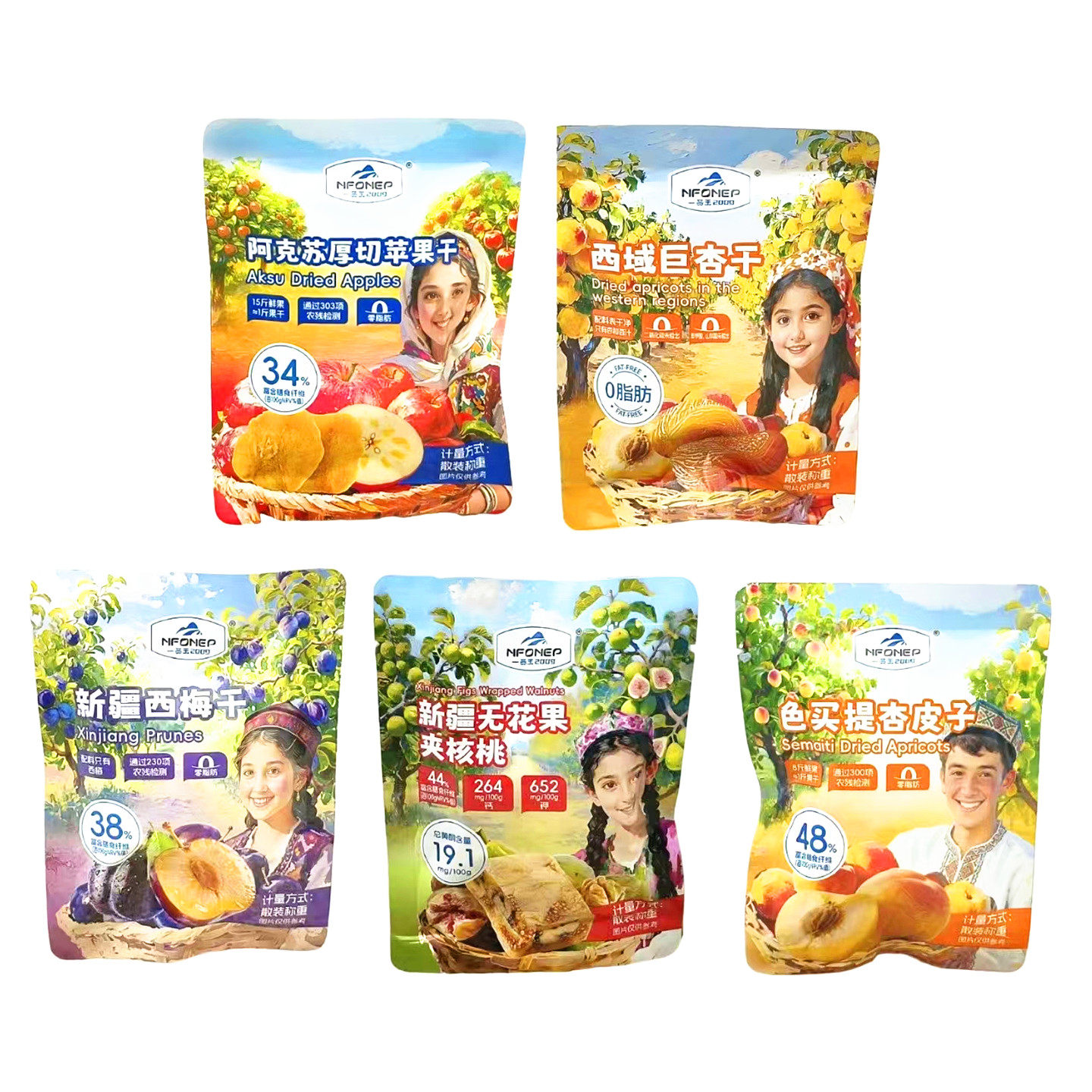 一品玉阿克苏厚切苹果西梅干无花果夹核桃西域巨杏干色买提杏皮子