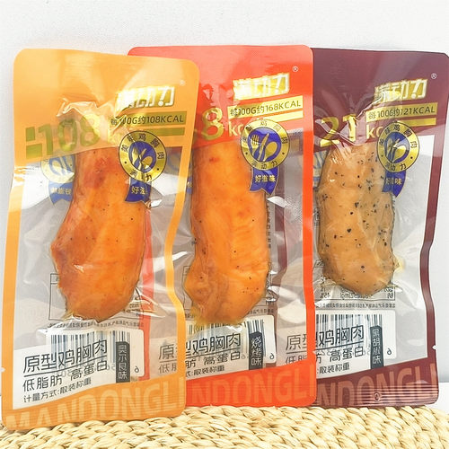 满动力原型鸡胸肉500g三个口味