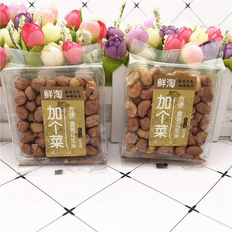 鲜淘花生米奶油味2斤加个菜下酒菜去壳熟花生坚果炒货小包装 包邮,零食/坚果/特产,花生,淘宝优惠券,粉丝福利购,淘宝优惠卷