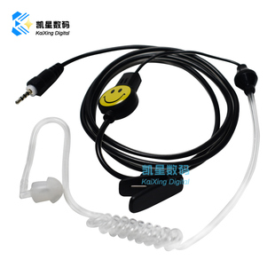 对讲机耳机线新款迷你耳麦耳塞笑脸空气导管透明快立讯轻便通用型