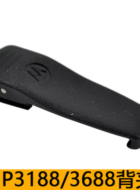 通用摩托罗拉XIR P3688 GP3688 GP3188对讲机背夹电池卡扣后腰夹