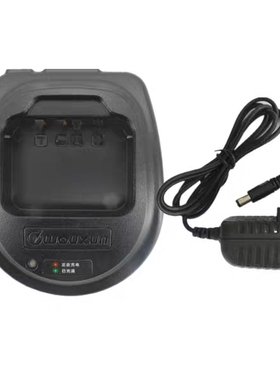 wouxun 欧讯KG-UV6D充电器 原装座充 6D 对讲机配件 电源充电器