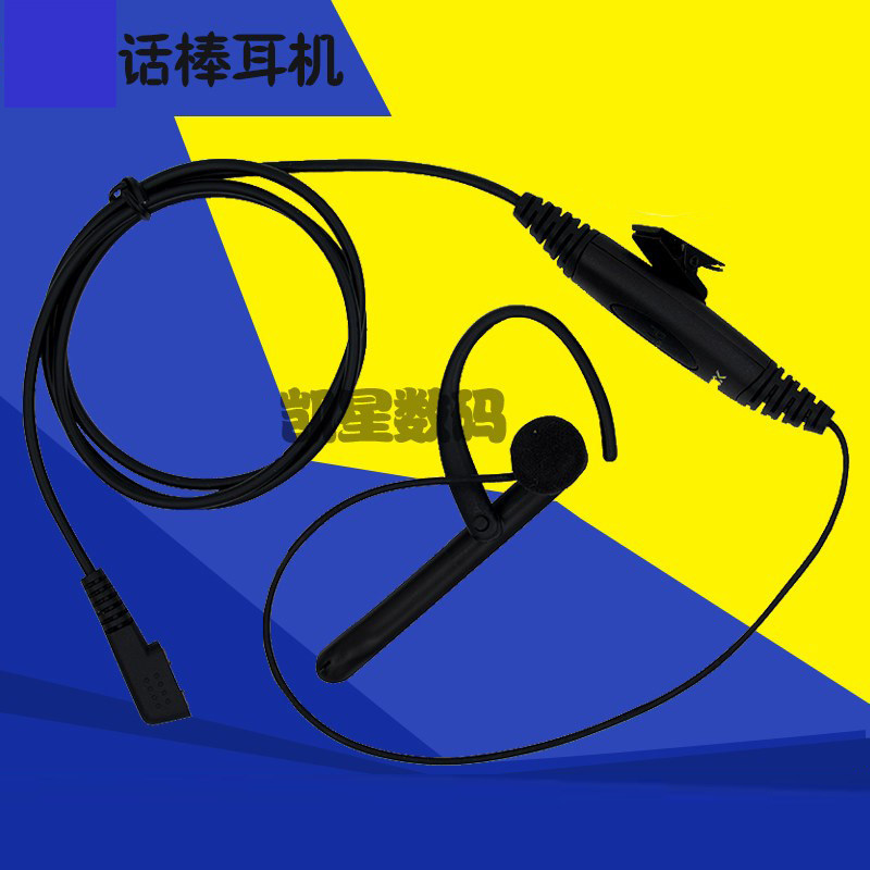 对讲机战术耳机 蓝牙耳挂式耳麦 带话棒 建伍/泉盛/欧讯 K头通用