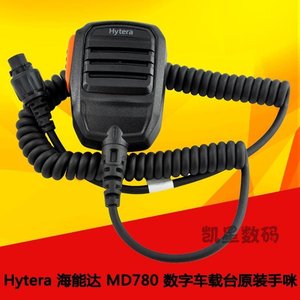 。Hytera海能达MD780 MD650 RD980 RD960 RD620车台手咪 SM16A1手