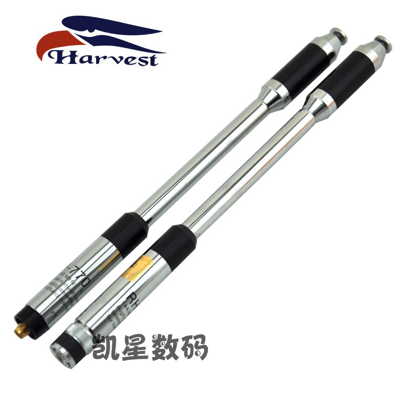 台湾老鹰 RH770 UV双段加长款手台拉杆高增益天线 92cm