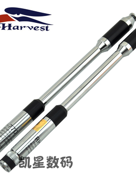 台湾老鹰 RH770 UV双段加长款手台拉杆高增益天线 92cm