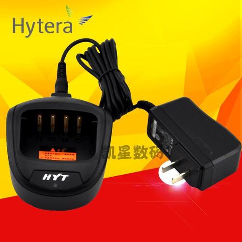 Hytera/海能达 TC-610充电器 TC610 对讲机充电器 好易通原装座充