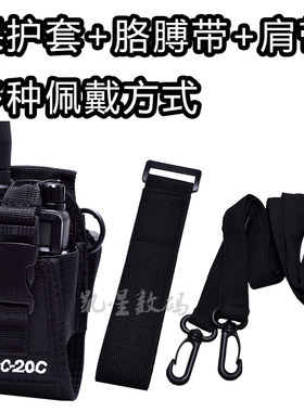 对讲机手臂套 通用尼龙布套 户外防摔保护套 适合建伍欧讯泉盛TYT