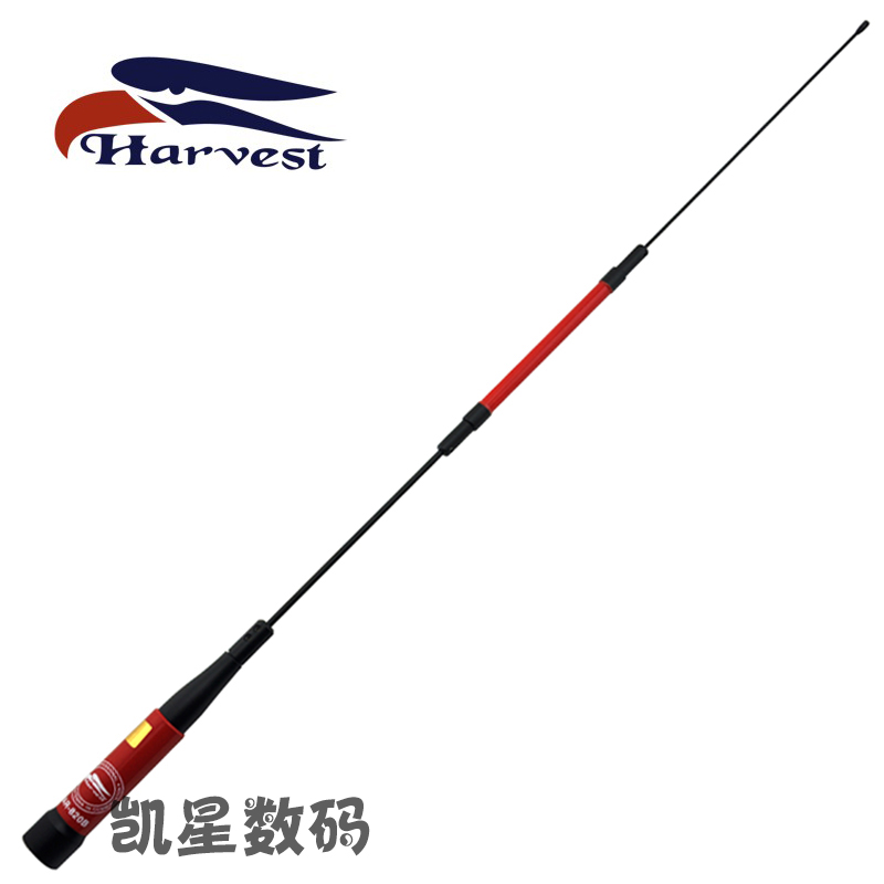 老鹰天线正品 HAR820 UV双段 车载对讲机天线 电台车台高增益苗子