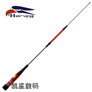 老鹰天线正品 HAR820 UV双段 车载对讲机天线 电台车台高增益苗子