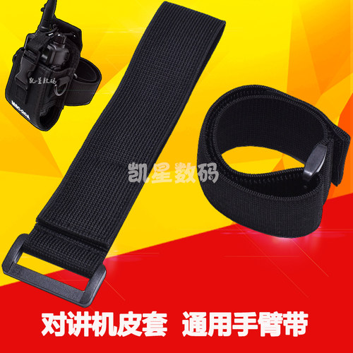 运动臂包带跑步手机臂带户外对讲机手臂带 单保护套搭配的手臂带