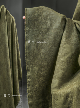 绿色暗花伤痕炒色棉麻—重水洗布料风衣外套裙肌理服装设计师面料