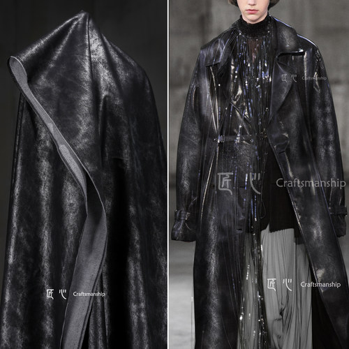 胶质斑驳微光再造服装设计师皮革