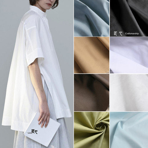 匠心纯棉衬衫服装设计师面料布料