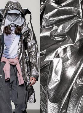 雾灰色微珠光 轻皮感 防钻绒防水 风雨衣布羽绒服肌理 设计师面料