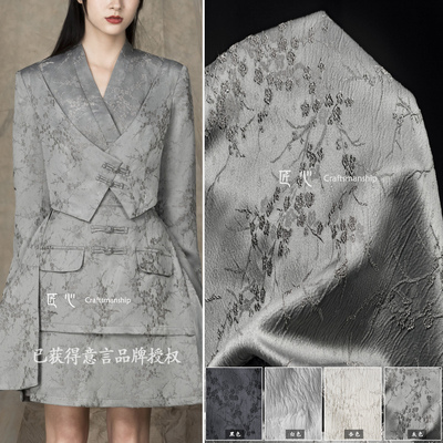 高级灰小枝梅花提花布