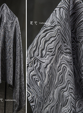 黑山银色丝微光提花立体肌理暗黑布料西装大衣风衣服装设计师面料