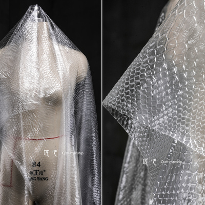 蛇皮防水布匠心设计师服装透明