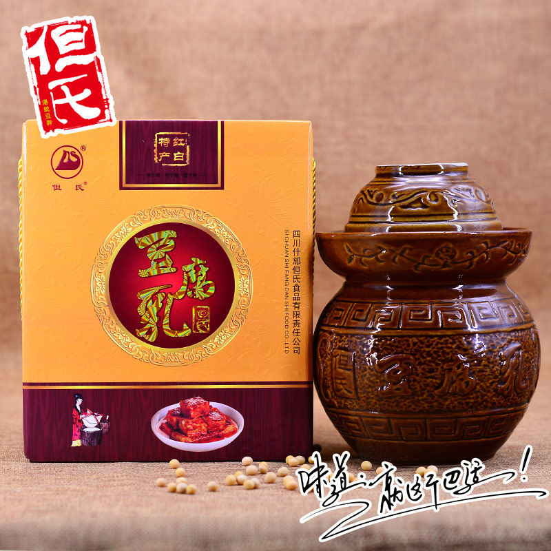 【包邮包破损】四川什邡红白但氏麻辣白菜豆腐乳坛装礼盒特产2斤