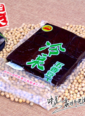 什邡红白特产但氏五香豆腐干360