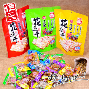 但氏冷泉花豆干268g 四川特产风味豆腐干小包装零食卤汁豆干制品