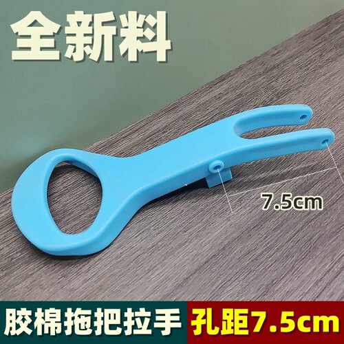 铁猴子胶棉拖把拉手配件包邮