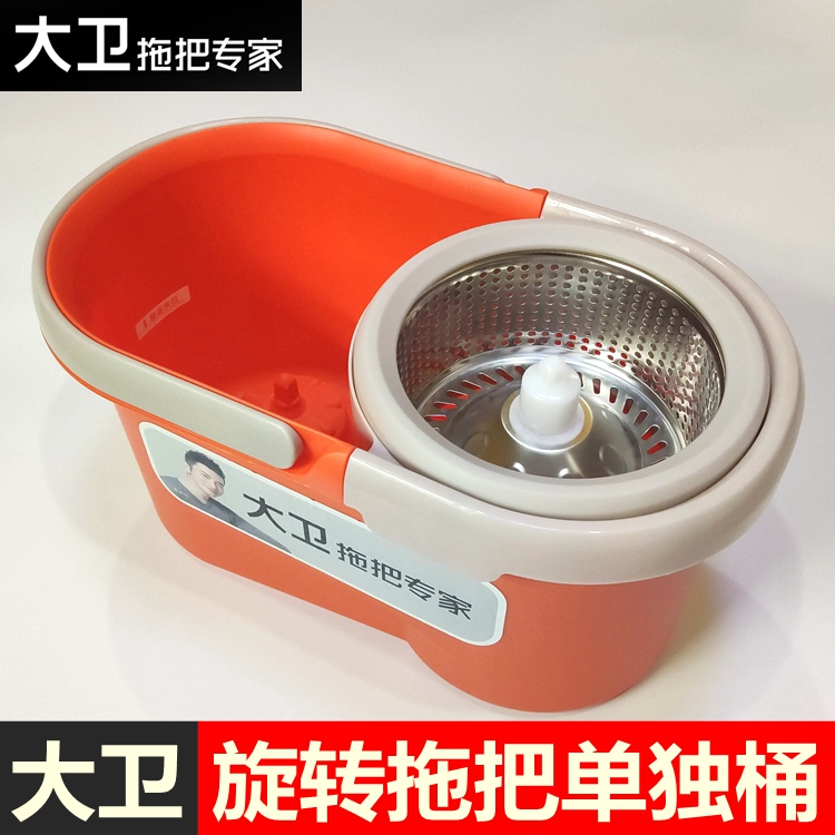 新款旋转拖把桶手压双驱动拖布桶拓朴大卫甩干脱水桶原装配件包邮