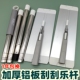 包邮 新款 铝板刮刮乐拖把杆子配件替换杆免手洗平板拖布杆加粗通用