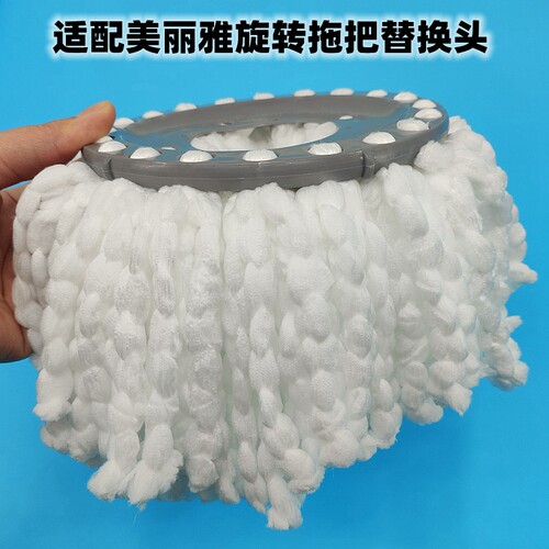 铁猴子旋转拖把替换头加厚加密