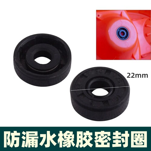 旋转拖把桶防漏水密封圈