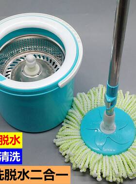 铁猴子迷你悬浮拖把桶洗脱一体