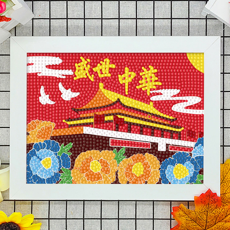 国庆节钻石贴画diy手工礼物带框